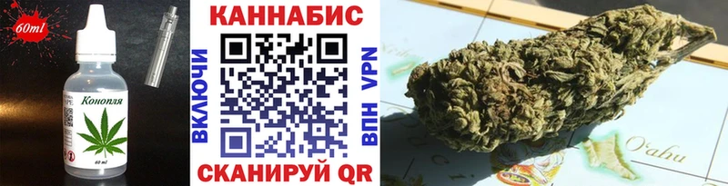 Печенье с ТГК марихуана Калачинск