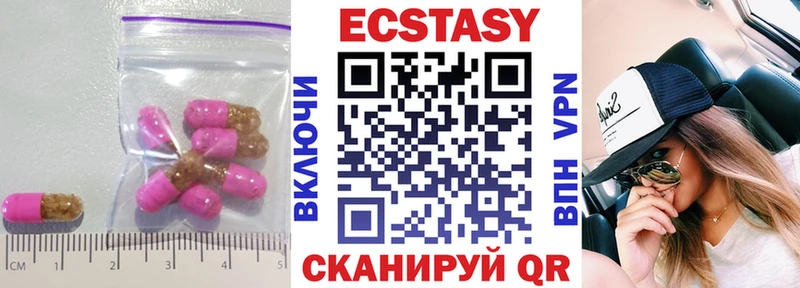 сколько стоит  Калачинск  Экстази louis Vuitton 