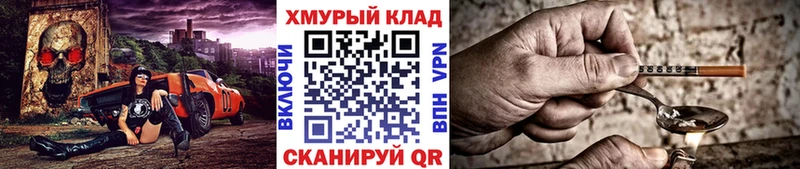 OMG ссылка  Калачинск  Героин Heroin 