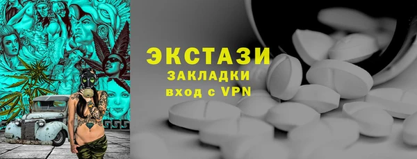 крисы Зеленокумск