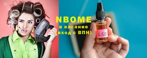гашишное масло Зеленодольск