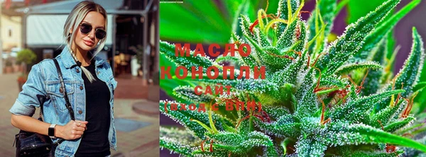 гашишное масло Зеленодольск
