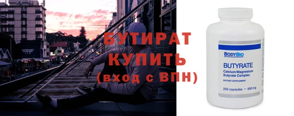гашишное масло Зеленодольск