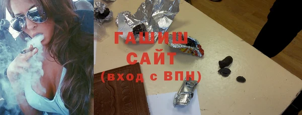 гашишное масло Зеленодольск