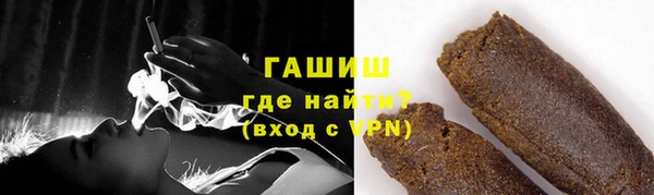 крисы Зеленокумск