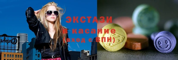 крисы Зеленокумск