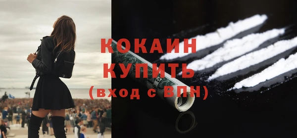 крисы Зеленокумск