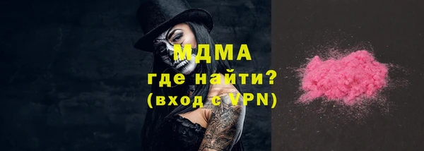крисы Зеленокумск