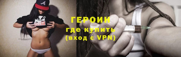крисы Зеленокумск
