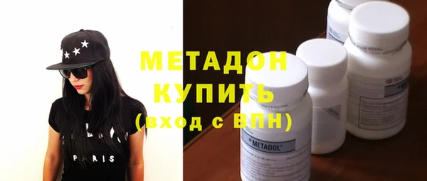 крисы Зеленокумск