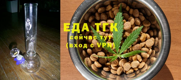 крисы Зеленокумск