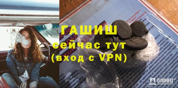 гашишное масло Зеленодольск