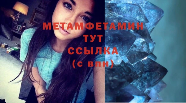 гашишное масло Зеленодольск