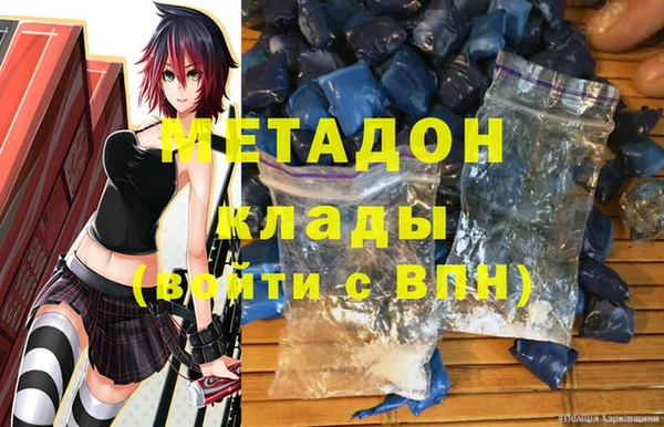 крисы Зеленокумск