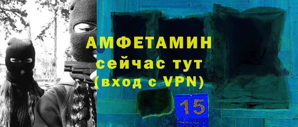гашишное масло Зеленодольск