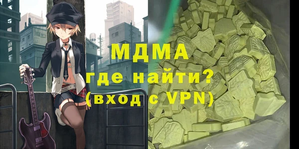 крисы Зеленокумск