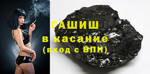 гашишное масло Зеленодольск