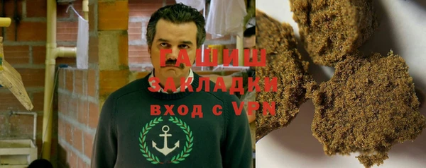крисы Зеленокумск