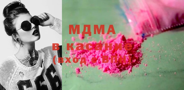 крисы Зеленокумск