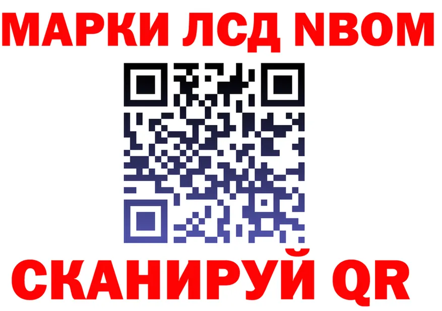 АМФ Premium вход мориарти OMG Калачинск