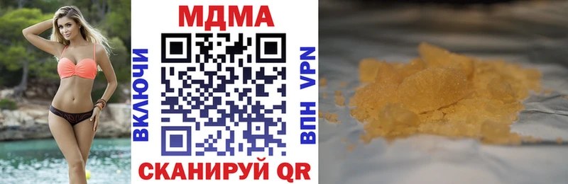 гидра зеркало  где купить наркоту  Калачинск  МДМА молли 
