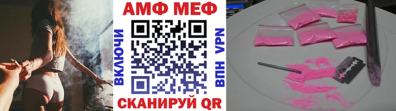 цена   Калачинск  Метамфетамин кристалл 