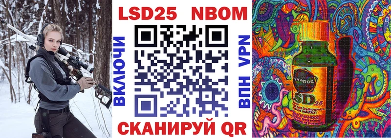 даркнет сайт  Калачинск  Марки 25I-NBOMe 1500мкг 